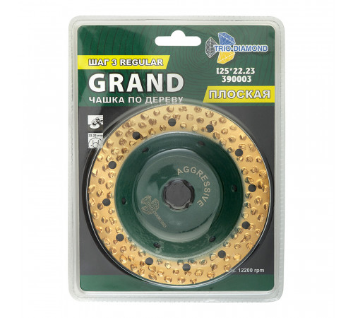 Диск шлифовальный Trio-Diamond Grand Regular d125 мм P25-30 на винтовом креплении плоский