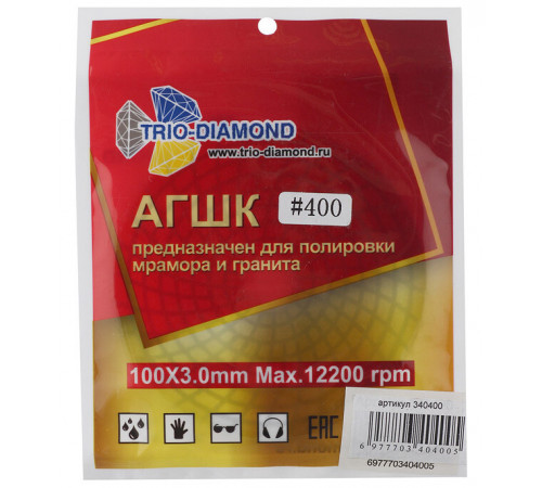 Круг алмазный шлифовальный по камню Trio-Diamond гибкий d100 мм P400 для мокрого шлифования Круг алмазный шлифовальный по камню Trio-Diamond гибкий d100 мм P400 для мокрого шлифования