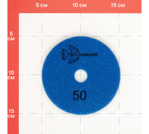 Круг алмазный шлифовальный по камню Trio-Diamond New line гибкий d100 мм P50 для сухого шлифования Круг алмазный шлифовальный по камню Trio-Diamond New line гибкий d100 мм P50 для сухого шлифования