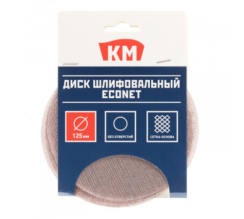 Диск шлифовальный КМ EcoNet d125 мм P400 на липучку сетчатая основа (5 шт.)