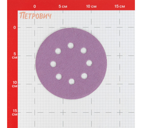 Диск шлифовальный КМ Purple d125 мм P60 на липучку бумажная основа (5 шт.) Диск шлифовальный КМ Purple d125 мм P60 на липучку бумажная основа (5 шт.)
