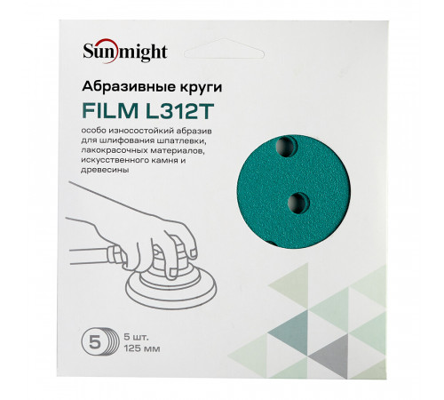 Диск шлифовальный Sunmight Film d125 мм P100 на липучку пленочная основа (5 шт.) Диск шлифовальный Sunmight Film d125 мм P100 на липучку пленочная основа (5 шт.)