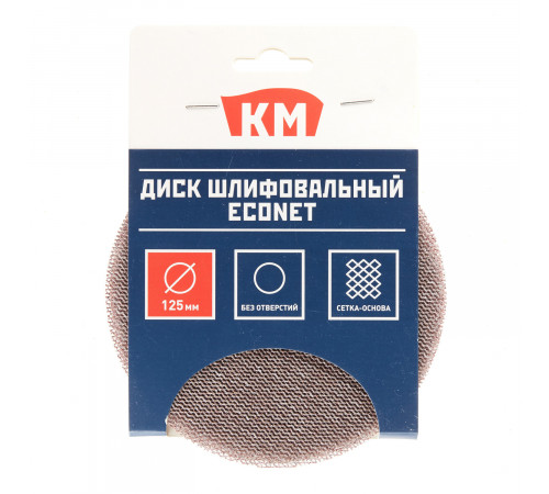 Диск шлифовальный КМ EcoNet d125 мм P80 на липучку сетчатая основа (5 шт.) Диск шлифовальный КМ EcoNet d125 мм P80 на липучку сетчатая основа (5 шт.)