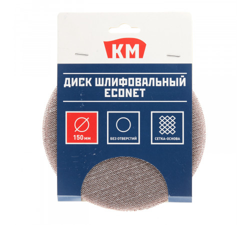 Диск шлифовальный КМ EcoNet d150 мм P80 на липучку сетчатая основа (5 шт.)