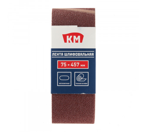 Лента шлифовальная бесконечная КМ Р80 75х457 мм (3 шт.) Лента шлифовальная бесконечная КМ Р80 75х457 мм (3 шт.)
