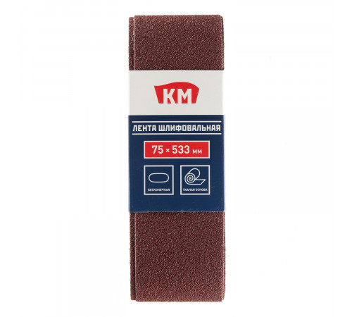 Лента шлифовальная бесконечная КМ Р60 75х533 мм (3 шт.)