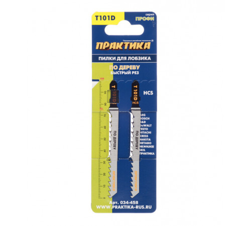 Пилки для лобзика Практика T101D (034-458) по дереву L75 мм быстрый рез (2 шт.) Пилки для лобзика Практика T101D (034-458) по дереву L75 мм быстрый рез (2 шт.)