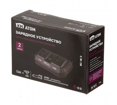 Зарядное устройство КМ АТОМ 18 В 3 А (BC-18/2) Зарядное устройство КМ АТОМ 18 В 3 А (BC-18/2)