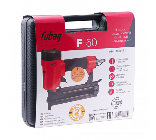 Гвоздезабивной пистолет пневматический Fubag F50 1/4 (100151) Гвоздезабивной пистолет пневматический Fubag F50 1/4 (100151)