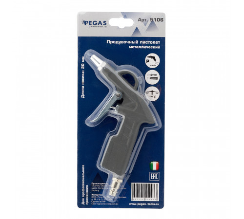 Пистолет пневматический Pegas Pneumatic 1/4 продувочный (5106) Пистолет пневматический Pegas Pneumatic 1/4 продувочный (5106)