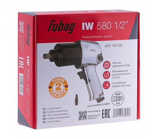Гайковерт пневматический Fubag IW580 1/2 ударный (100190) Гайковерт пневматический Fubag IW580 1/2 ударный (100190)
