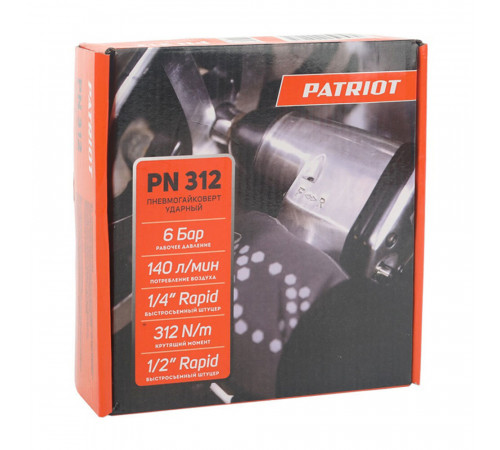 Гайковерт пневматический Patriot PN 312 1/2 ударный (830902040)