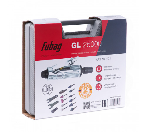 Шлифмашина пневматическая Fubag GL25000 прямая (100101) Шлифмашина пневматическая Fubag GL25000 прямая (100101)