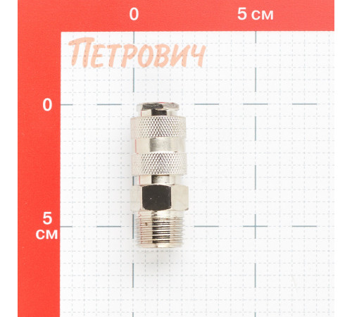 Муфта Fubag для соединения 1/2 НР (180102 B) Муфта Fubag для соединения 1/2 НР (180102 B)