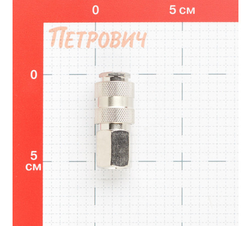 Муфта Fubag для соединения 1/4 ВР (180110 B) Муфта Fubag для соединения 1/4 ВР (180110 B)