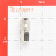 Муфта Fubag для соединения 1/4 ВР (180110 B)