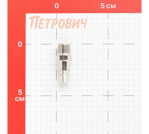 Штуцер Fubag для соединения 1/4 НР (180140 B)