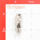 Муфта Fubag для соединения 3/8 НР (8641957)