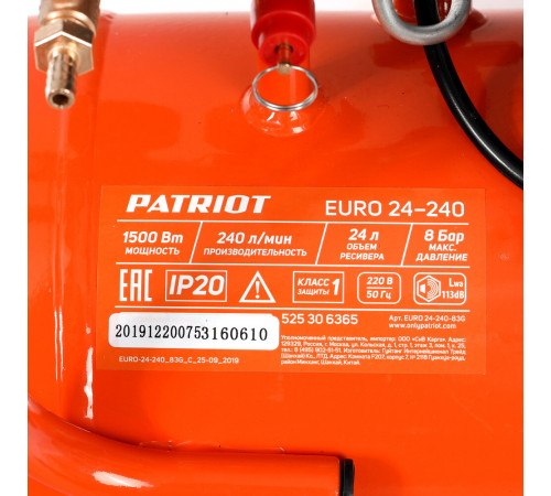 Компрессор масляный Patriot (525306365) EURO 24-240 24 л 1,5 кВт