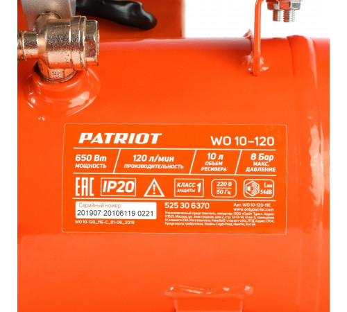 Компрессор безмасляный Patriot WO 10-120 10 л 0,65 кВт (525306370) Компрессор безмасляный Patriot WO 10-120 10 л 0,65 кВт (525306370)
