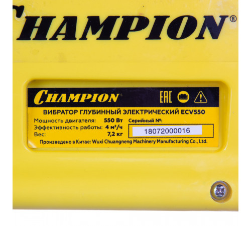 Вибратор электрический Champion ECV550 550 Вт глубинный Вибратор электрический Champion ECV550 550 Вт глубинный