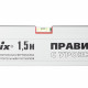 Правило-уровень алюминиевое 1,5 м прямоугольник 2 глазка Matrix