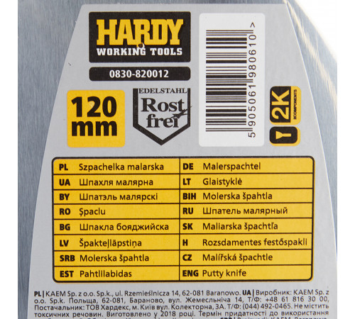 Шпатель малярный Hardy 120 мм с эргономичной ручкой (0830-820012) Шпатель малярный Hardy 120 мм с эргономичной ручкой (0830-820012)