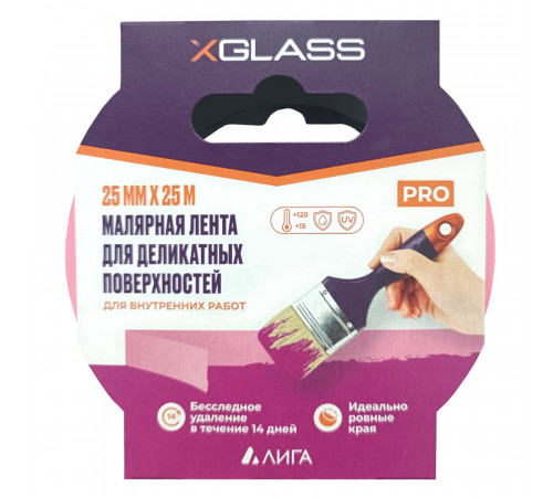 Лента малярная X-Glass для деликатных поверхностей розовая 25 мм 25 м Лента малярная X-Glass для деликатных поверхностей розовая 25 мм 25 м