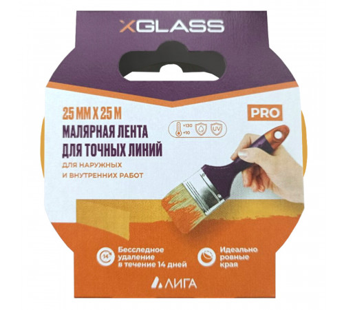 Лента малярная X-Glass для четкого края желтая 25 мм 25 м