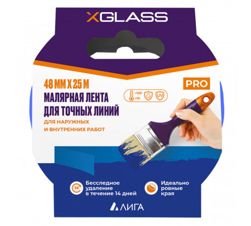 Лента малярная X-Glass для четкого края синяя 48 мм 25 м