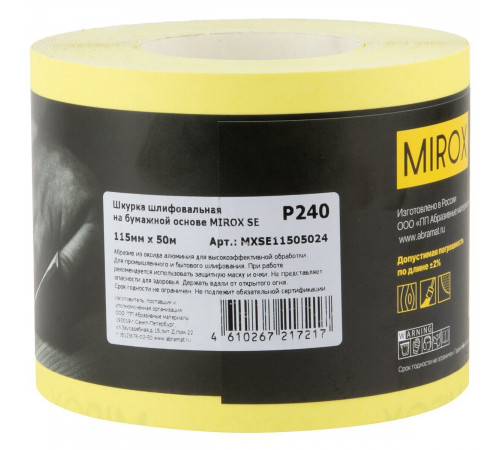 Наждачная бумага Mirox SE 115 мм 50 м Р240 Наждачная бумага Mirox SE 115 мм 50 м Р240