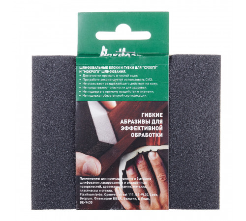 Губка шлифовальная Flexifoam 120х98х13 мм Р100 Губка шлифовальная Flexifoam 120х98х13 мм Р100