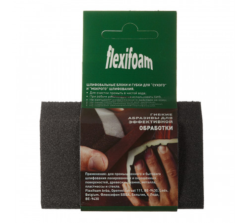 Брусок шлифовальный Flexifoam Block A1/2R 98х69х26мм Р100 влагостойкий скошенный Брусок шлифовальный Flexifoam Block A1/2R 98х69х26мм Р100 влагостойкий скошенный