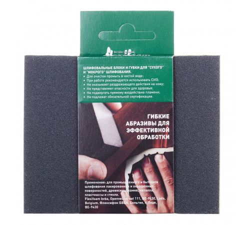 Губка шлифовальная Flexifoam 120х98х13 мм Р220 Губка шлифовальная Flexifoam 120х98х13 мм Р220