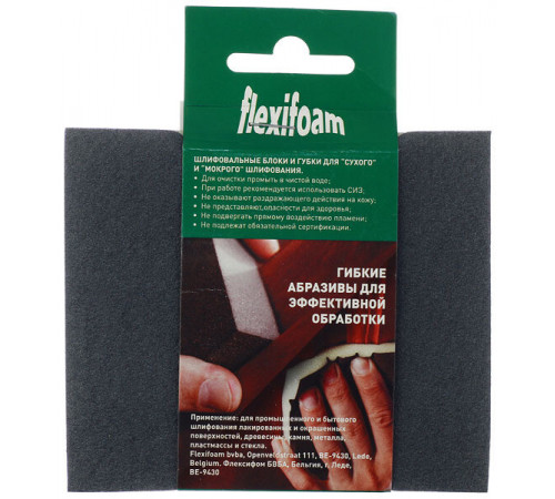 Губка шлифовальная Flexifoam 120х98х13 мм Р180 Губка шлифовальная Flexifoam 120х98х13 мм Р180