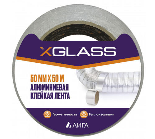 Лента монтажная X-Glass алюминиевая 50 мм 50 м серебро