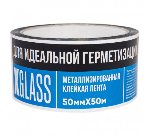 Лента монтажная X-Glass металлизированная 50 мм 50 м серая Лента монтажная X-Glass металлизированная 50 мм 50 м серая
