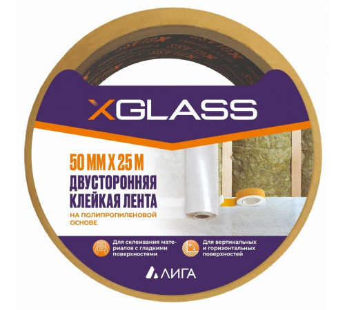 Лента клейкая монтажная X-Glass двусторонняя на полипропиленовой основе белая 50 мм 25 м