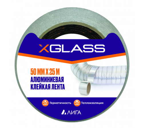 Лента монтажная X-Glass алюминиевая 50 мм 25 м серая Лента монтажная X-Glass алюминиевая 50 мм 25 м серая