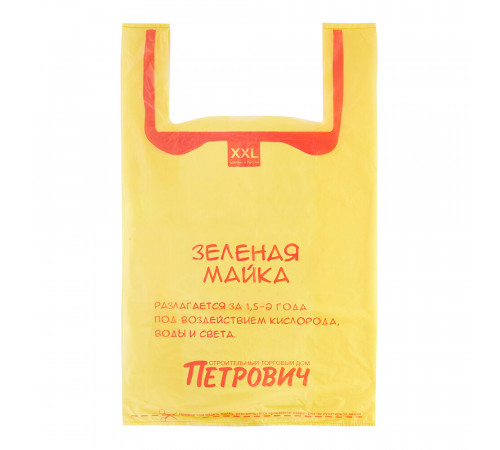 Пакет Петрович Зеленая майка XXL 400х690 мм