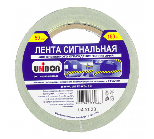 Лента сигнальная Unibob желто-черные полоски 50 мм 150 м Лента сигнальная Unibob желто-черные полоски 50 мм 150 м
