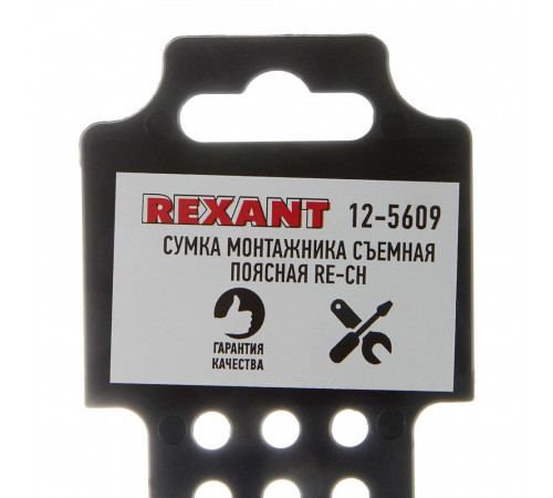 Сумка поясная для инструментов Rexant RE-CH съемная 245х140х15 мм (12-5609) Сумка поясная для инструментов Rexant RE-CH съемная 245х140х15 мм (12-5609)