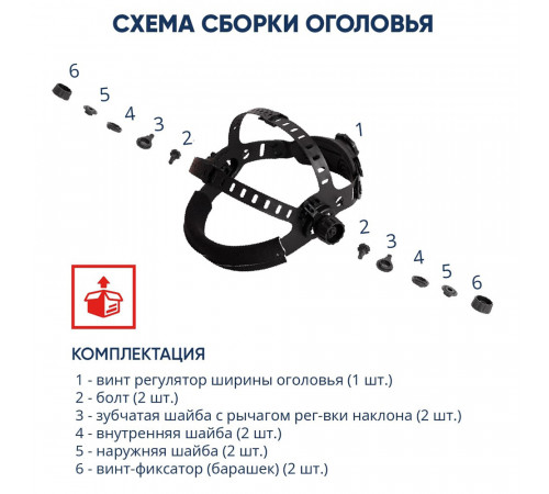 Маска сварщика КМ Ф5 9-13 DIN хамелеон 93х43 мм (Ф5)