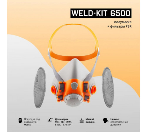 Полумаска Jeta Safety FFP3 с фильтрами в комплекте (WeldKit6500-M) Полумаска Jeta Safety FFP3 с фильтрами в комплекте (WeldKit6500-M)