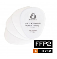 Фильтр для полумаски Jeta Safety FFP2 (4 шт.) (6020P2R400)
