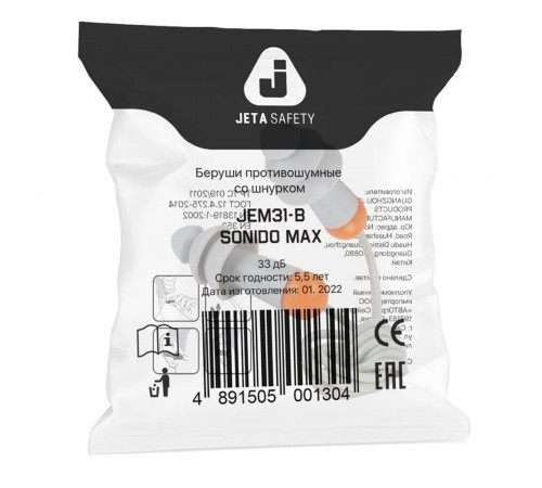 Беруши Jeta Safety Sonido Max на шнурке многоразовые (JEM31-b) Беруши Jeta Safety Sonido Max на шнурке многоразовые (JEM31-b)