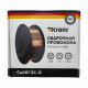Сварочная проволока Kranz Св08Г2С-О ER70S-6 SG2 омедненная d0,8 мм 5 кг (KR-11-0981-5)
