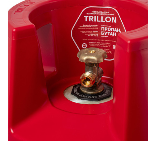 Баллон газовый композитный Trillon Professional 12,5 л Баллон газовый композитный Trillon Professional 12,5 л