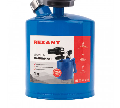 Лампа паяльная бензиновая Rexant ПЛ-1 1 л (12-0007) Лампа паяльная бензиновая Rexant ПЛ-1 1 л (12-0007)