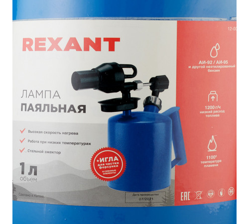 Лампа паяльная бензиновая Rexant ПЛ-1 1 л (12-0007) Лампа паяльная бензиновая Rexant ПЛ-1 1 л (12-0007)